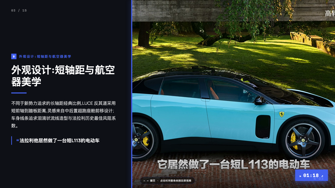 car review deck