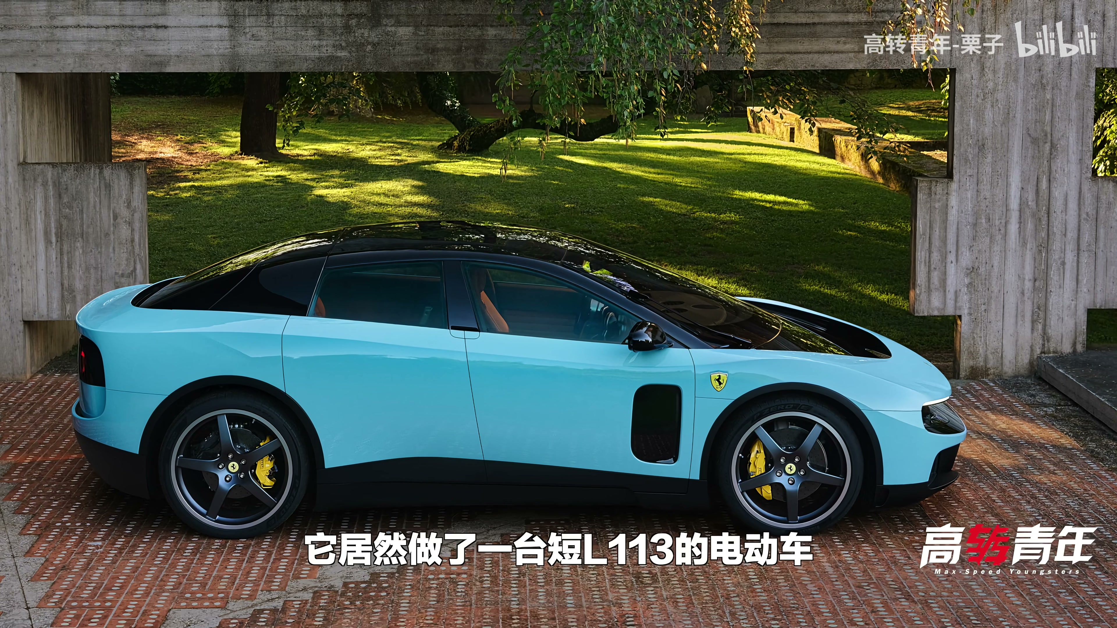 外观设计:短轴距与航空器美学