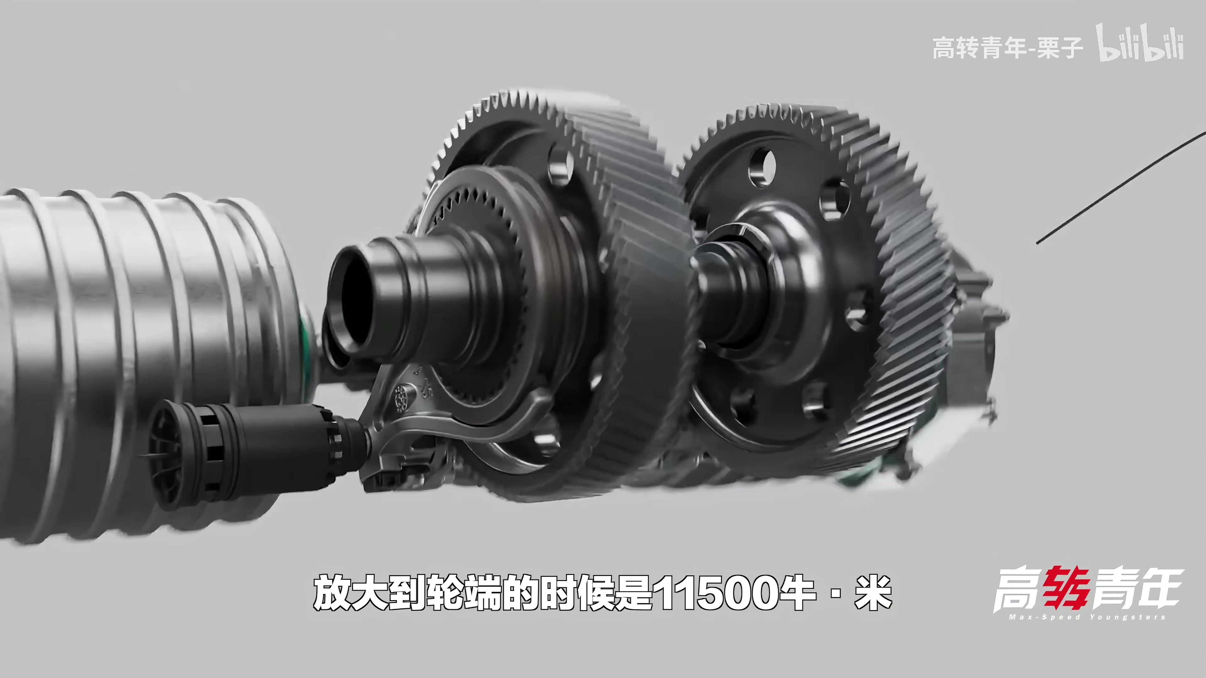 四电机1050马力与零百2.5秒