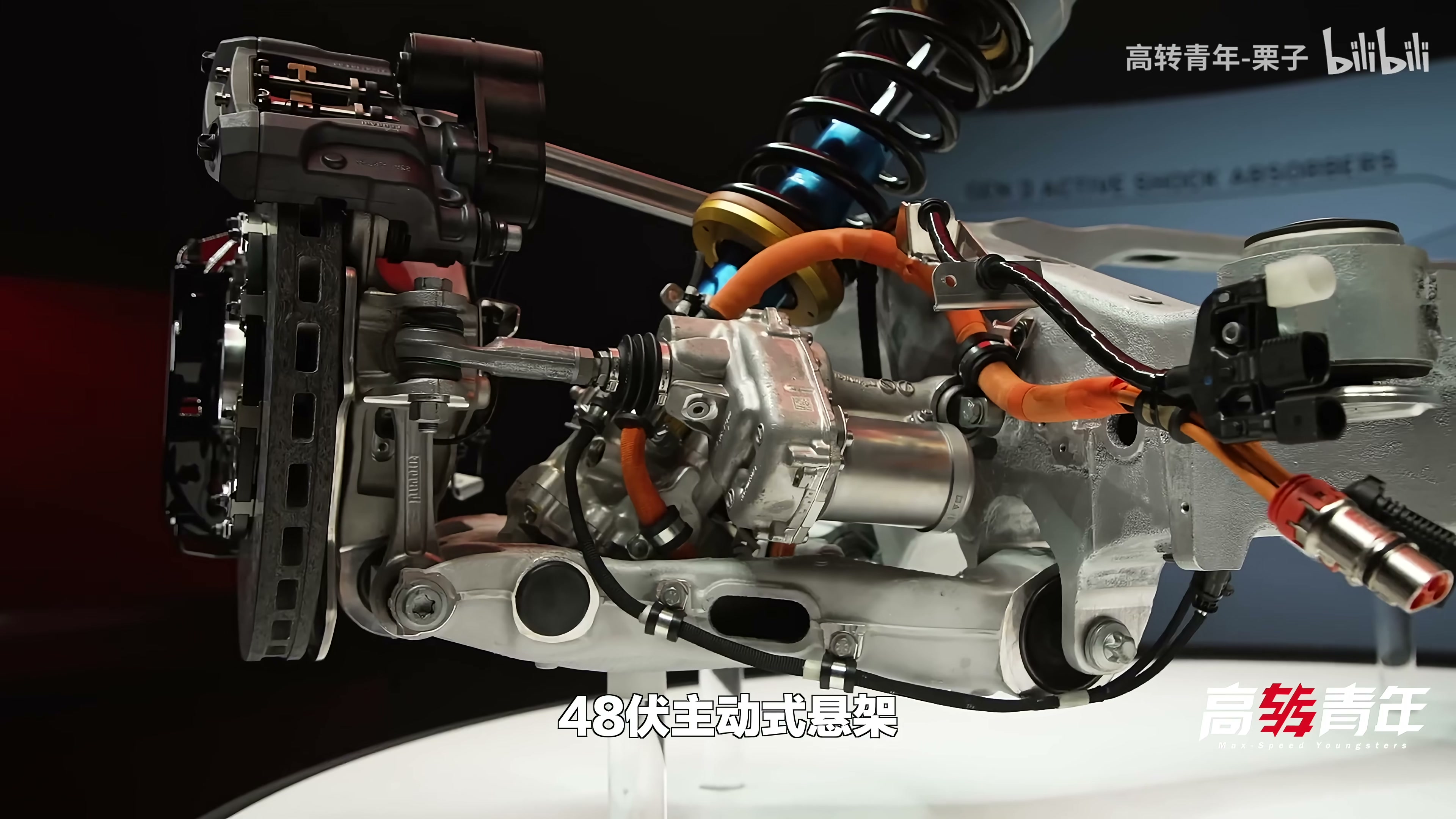 Multimatic 48V 主动悬架