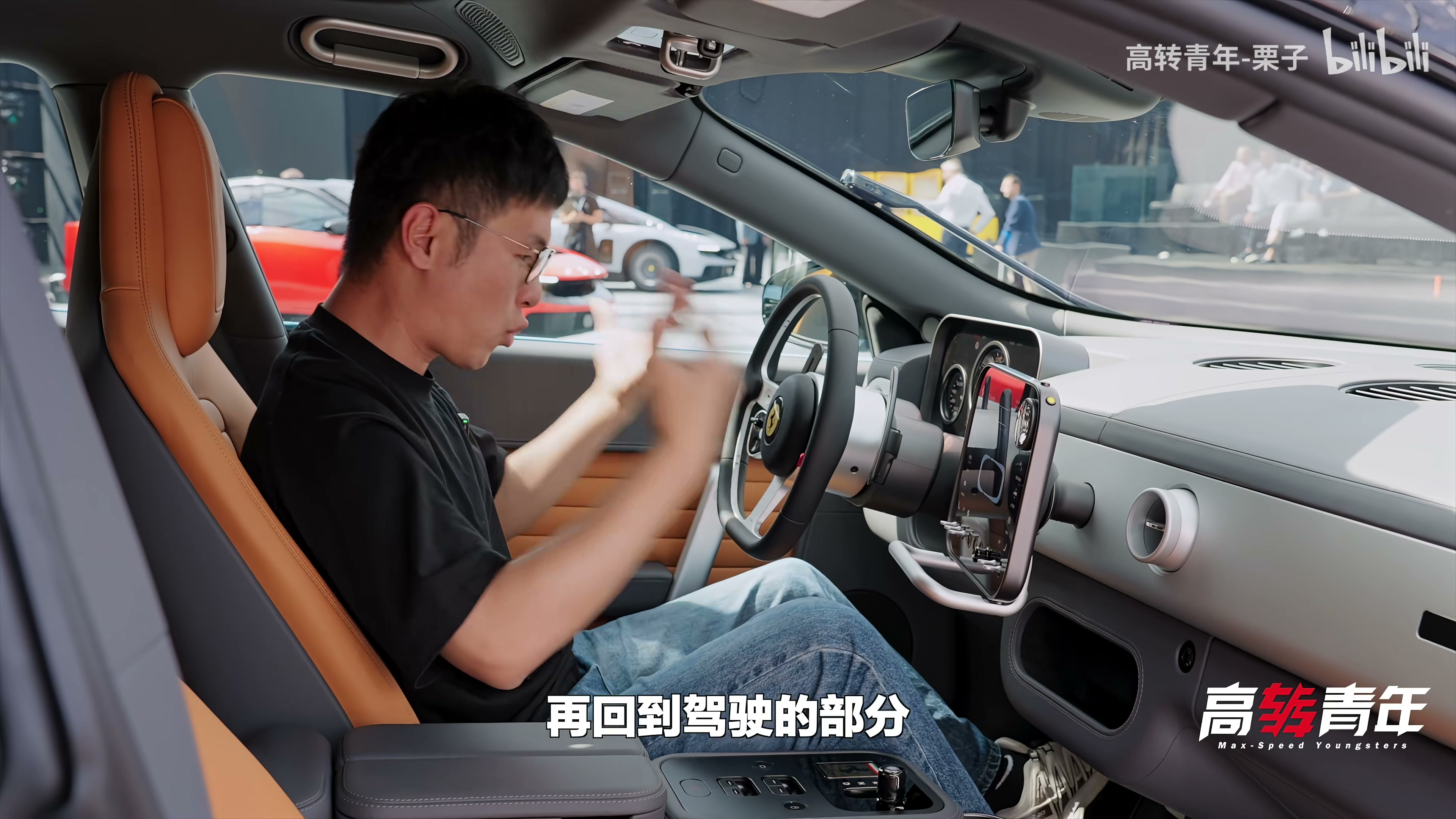 可单独调节的悬架阻尼按钮