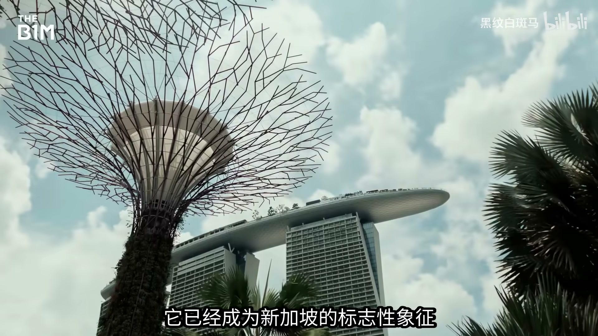 工程奇迹,但尚未完工