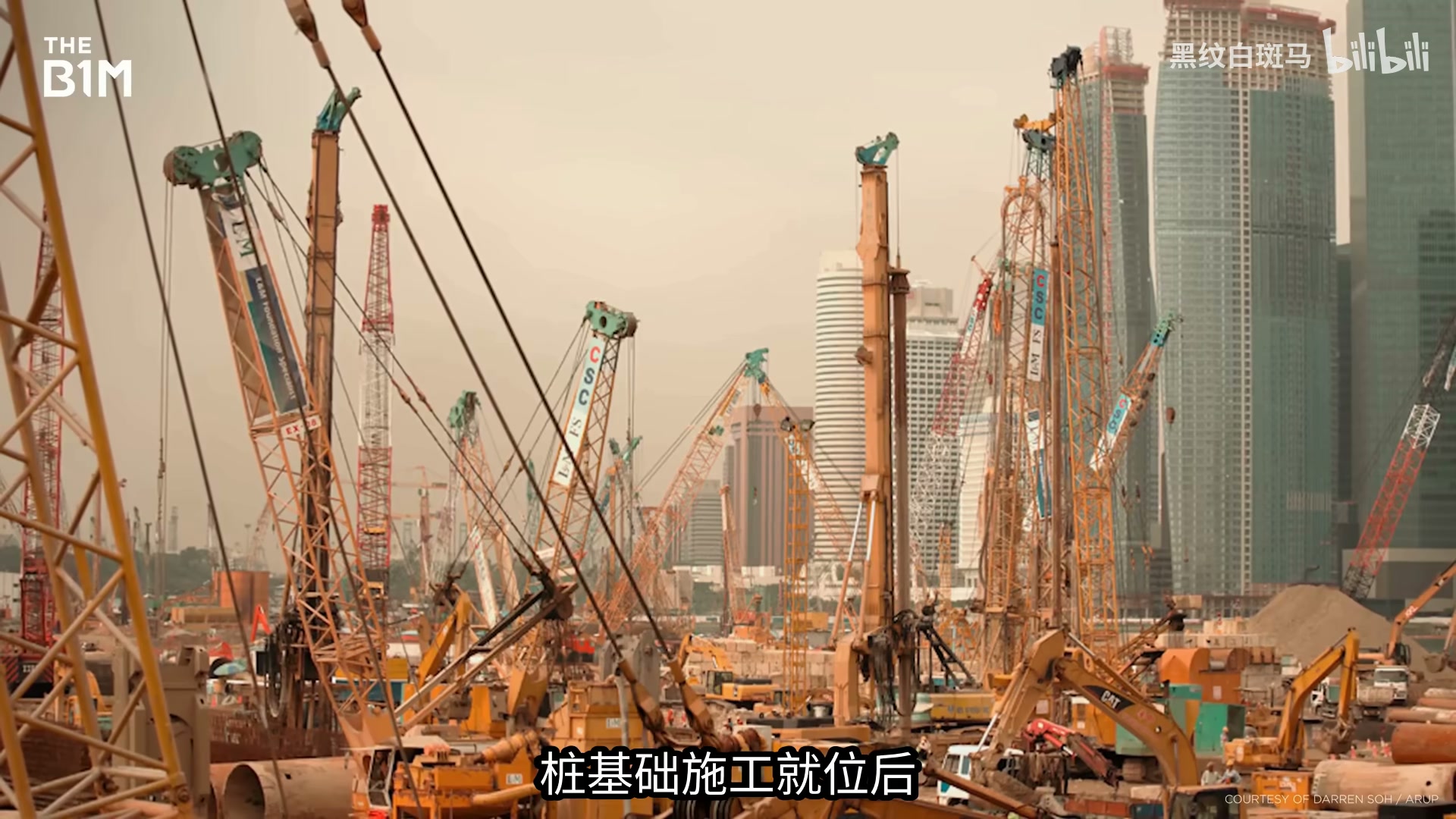 倾斜施工:毫米级精度与三塔封顶