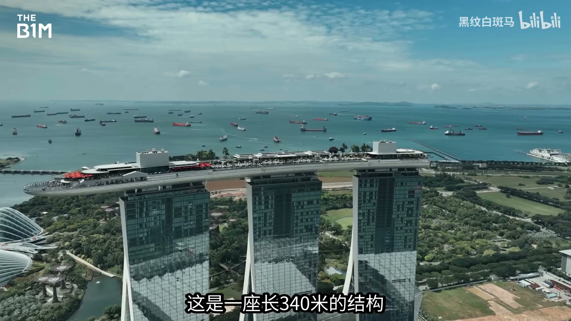 空中花园:14阶段预制吊装