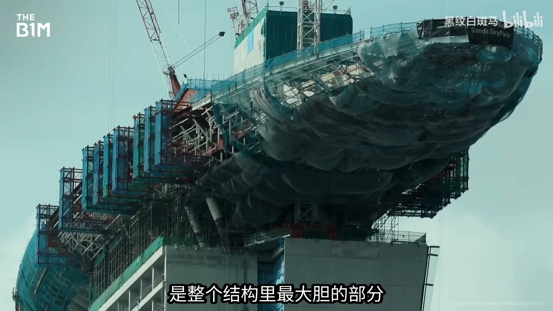 世界最大公共悬臂平台的钢框架