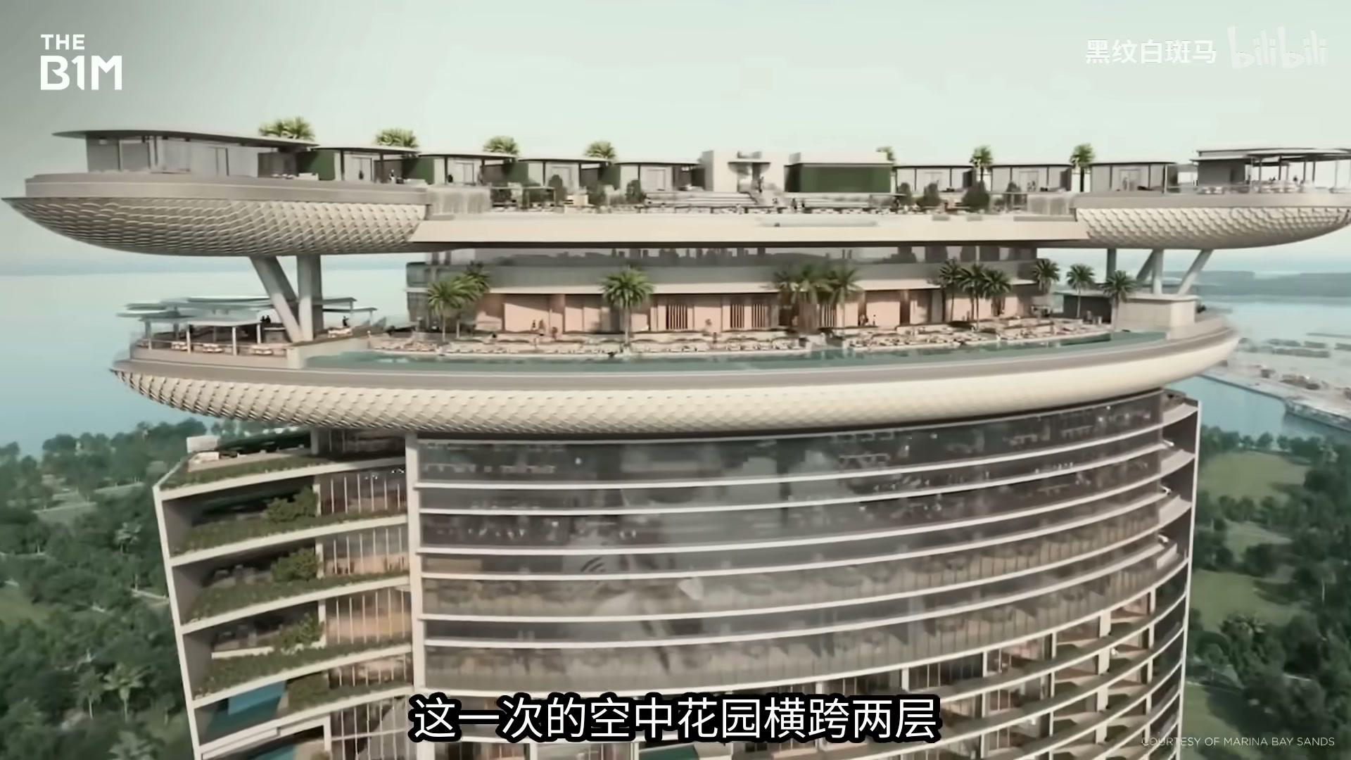 倾斜45度的第四塔楼与新配套设施